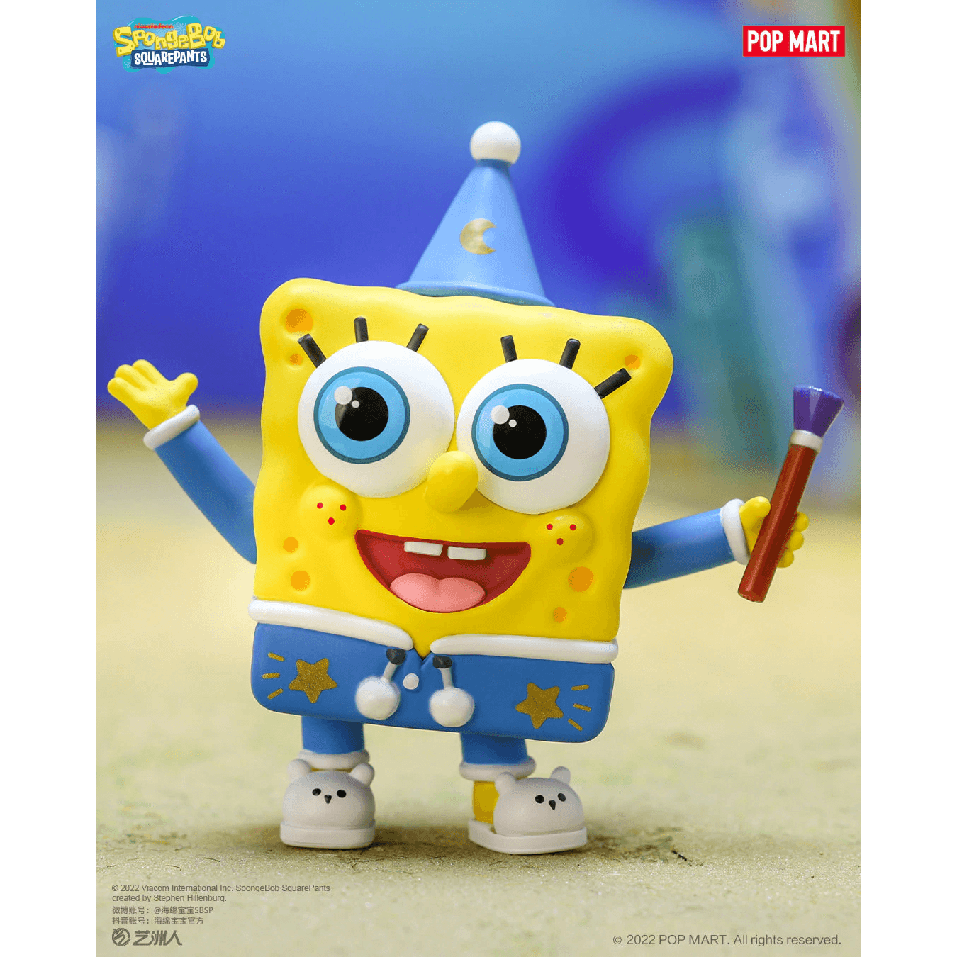 Spongebob Pajama Party Series