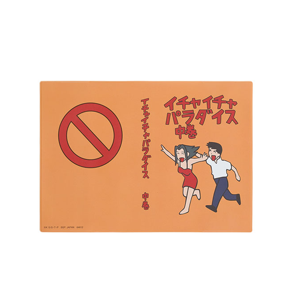 Naruto Shippuden Legendary Three Ninjas Prize D - Book Cover