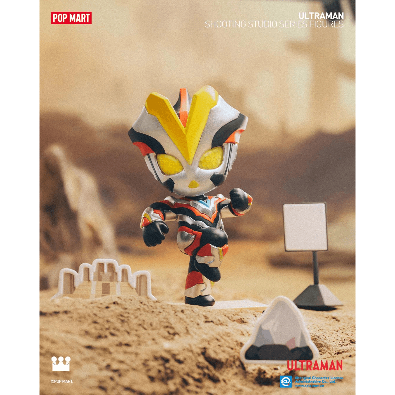 Ultraman Shooting Studio Series