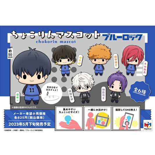 Chokorin Mascot Blue Lock