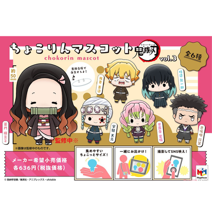 Chokorin Mascot Demon Slayer: Kimetsu no Yaiba Vol. 3
