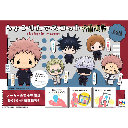 Chokorin Mascot Jujutsu Kaisen