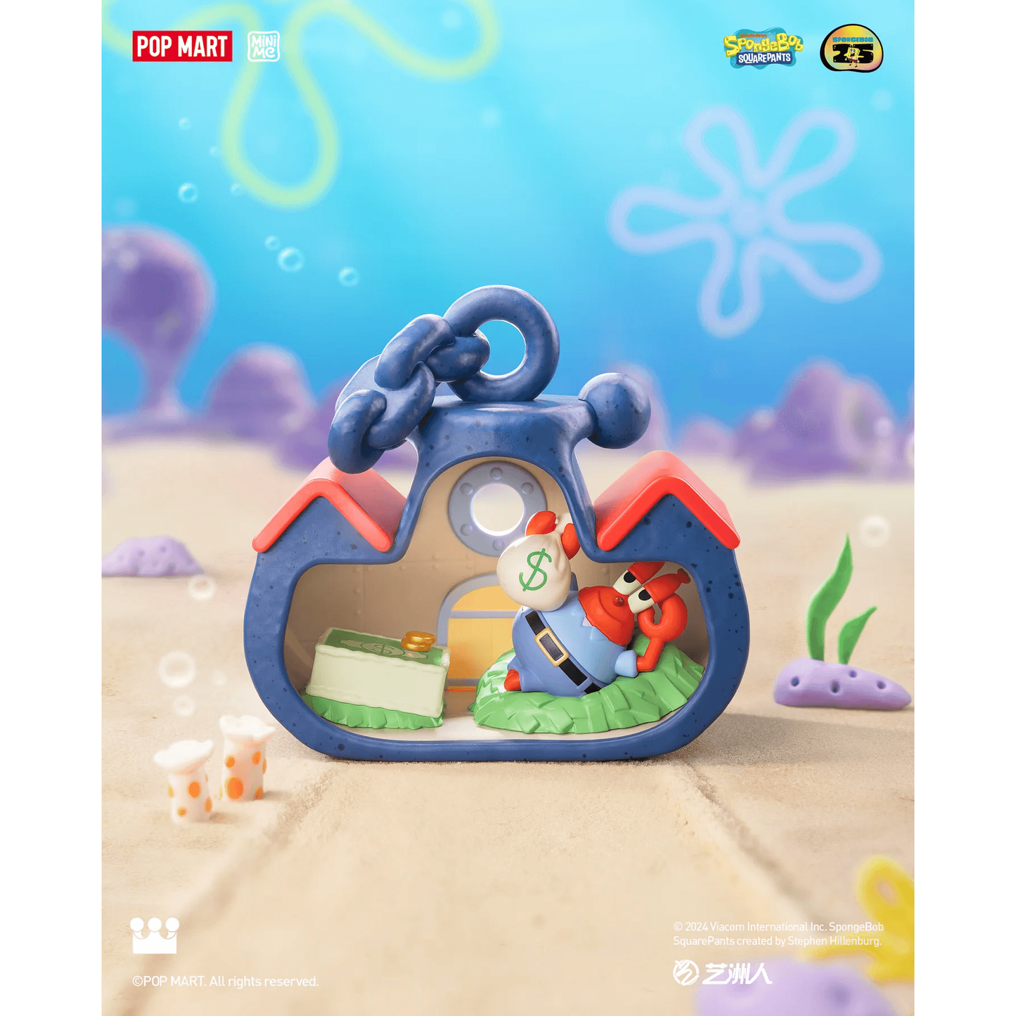 Spongebob Squarepants Carnival Anniversary Series Scenery