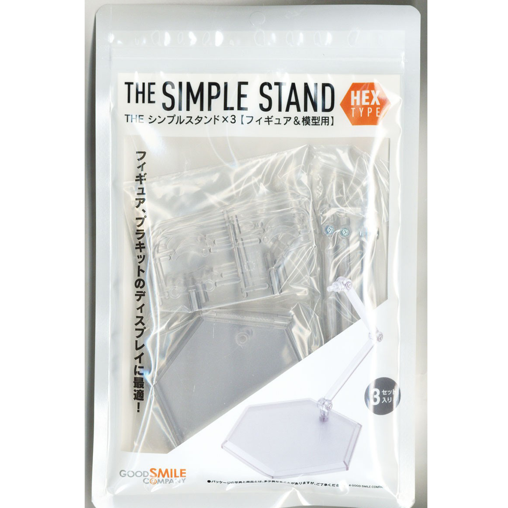 The Simple Stand x3 (for Figures & Models) Hex Type