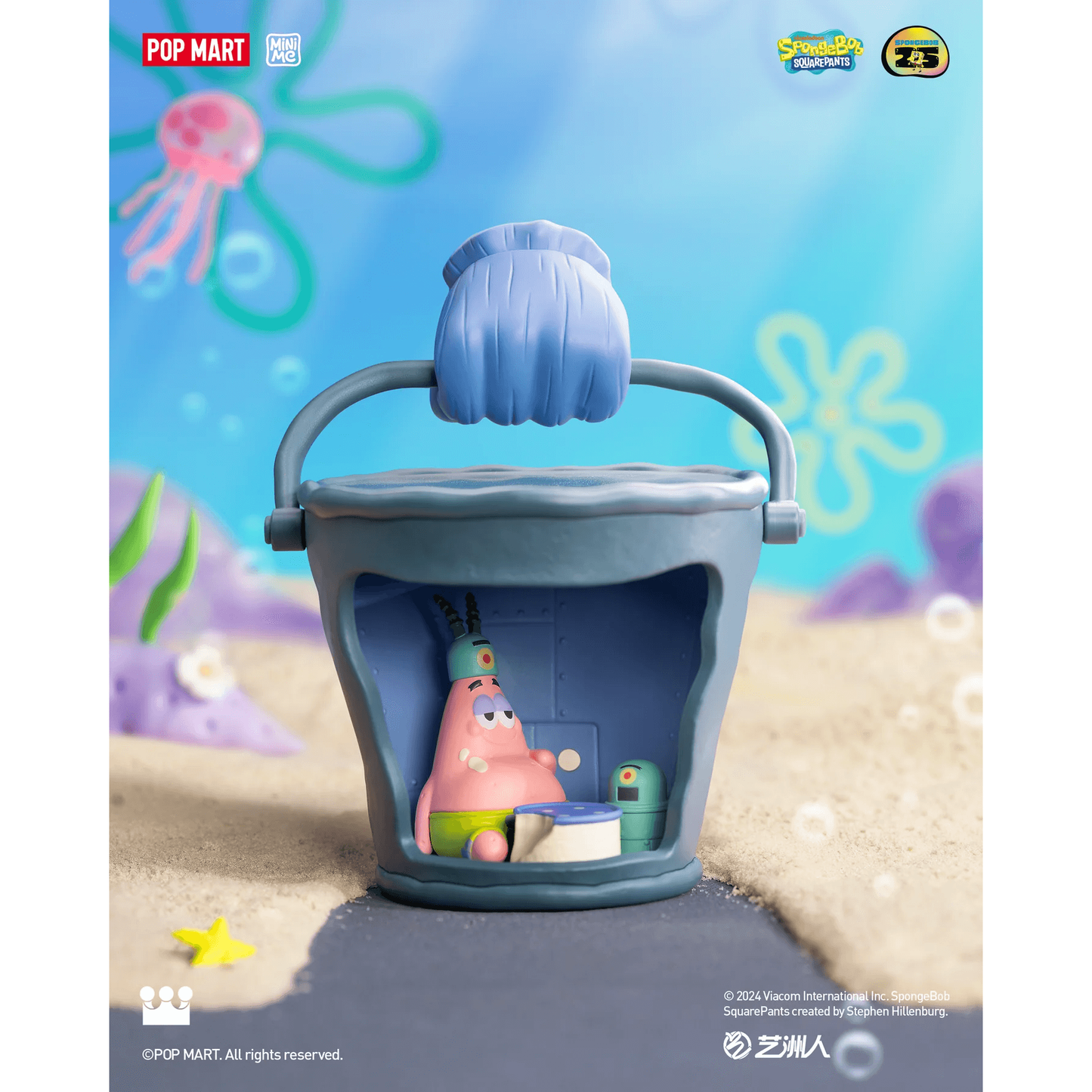 Spongebob Squarepants Carnival Anniversary Series Scenery