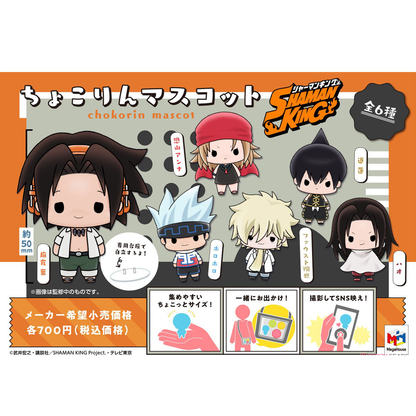 Chokorin Mascot Shaman King