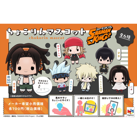 Chokorin Mascot Shaman King