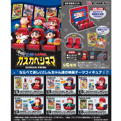 Crayon Shin-chan Theater: Kusakabe Cinema