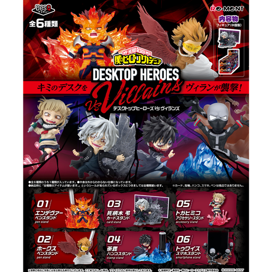 My Hero Academia DesQ Desktop Heroes VS Villains