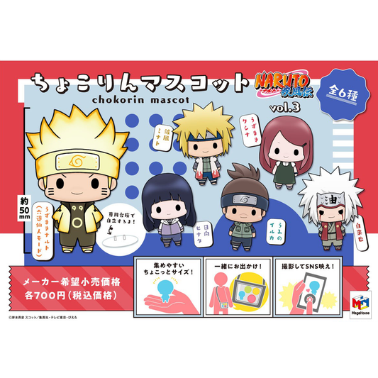 Chokorin Mascot Naruto Shippuden Vol. 3