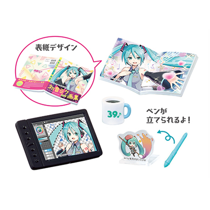 Hastune Miku Room