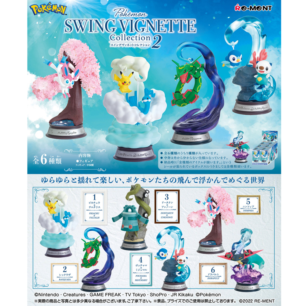 Pokemon Swing Vignette Collection 2
