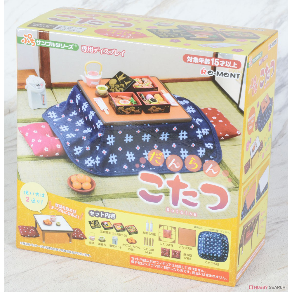Danran Kotatsu