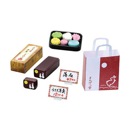 Japanese Sweet Shop