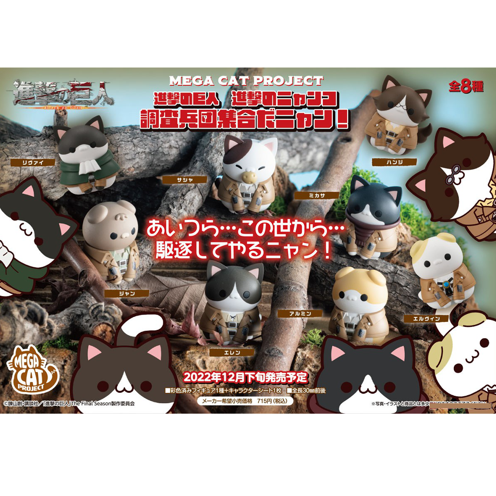 Attack on Titan: Attack on Cat! Survey Corps Assemble!