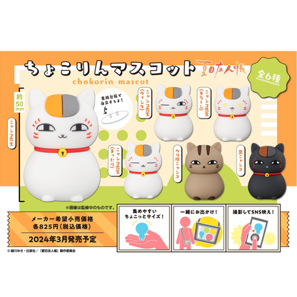 Chokorin Mascot Natsume's Book of Friends