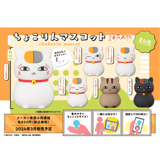Chokorin Mascot Natsume's Book of Friends