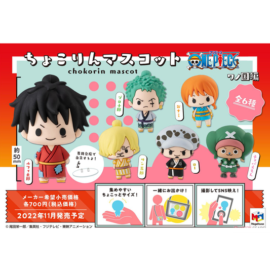 Chokorin Mascot One Piece Vol. 2