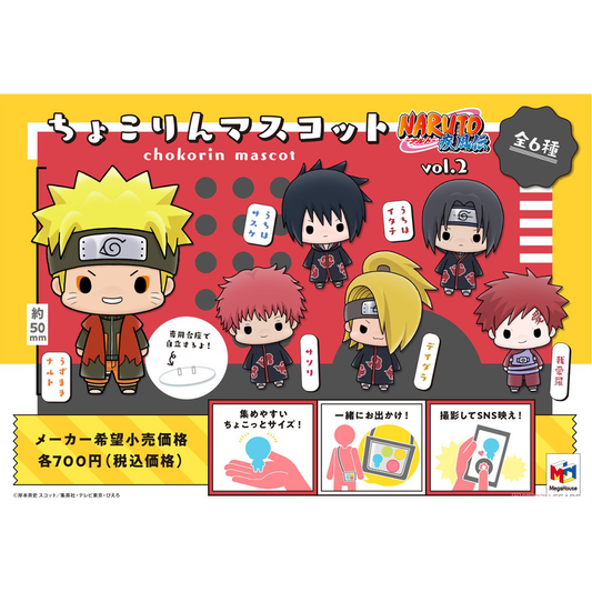 Chokorin Mascot Naruto Shippuden Vol. 2