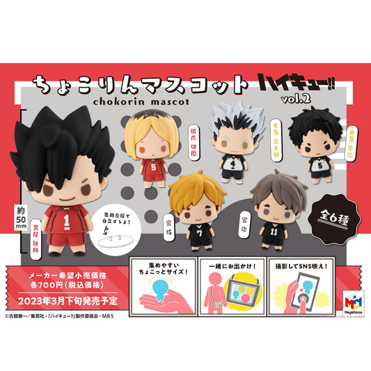 Chokorin Mascot Haikyu!! Vol. 2