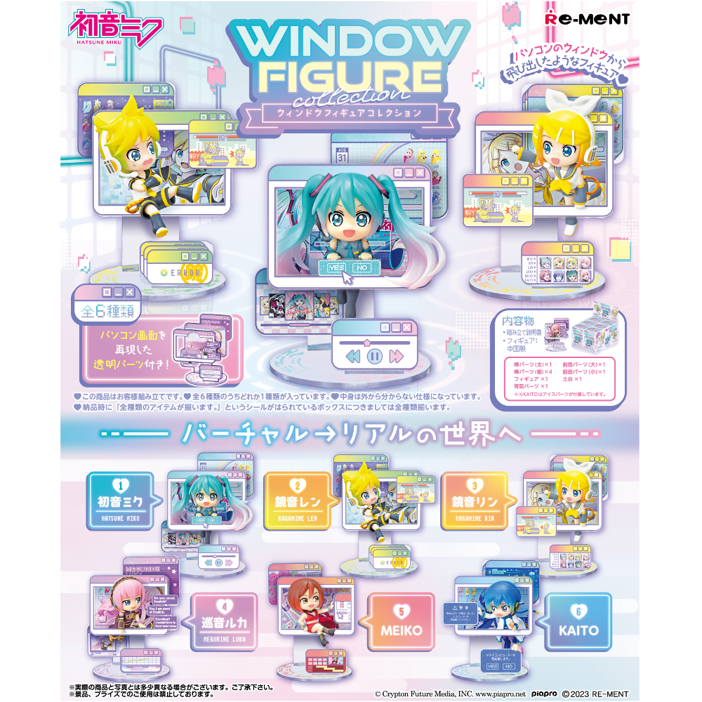 Hatsune Miku Window Figure Collection