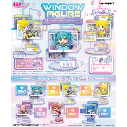 Hatsune Miku Window Figure Collection