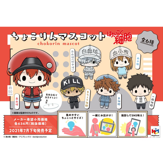 Chokorin Mascot Cells at Work