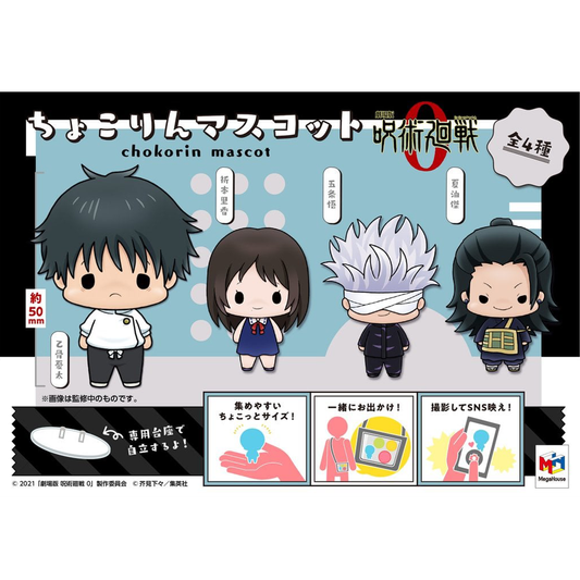 Chokorin Mascot Jujutsu Kaisen 0