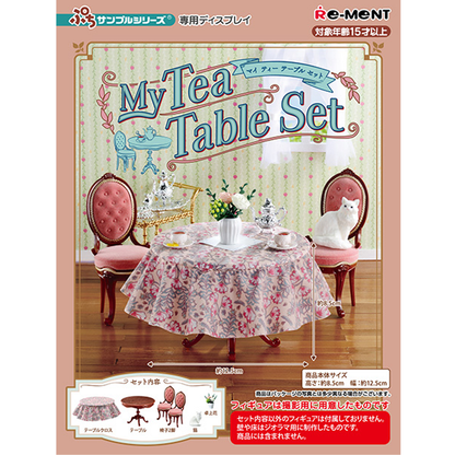 My Tea Table Set
