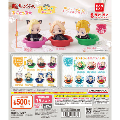 Tokyo Revengers Punitop Nekonabe Assorted Collection