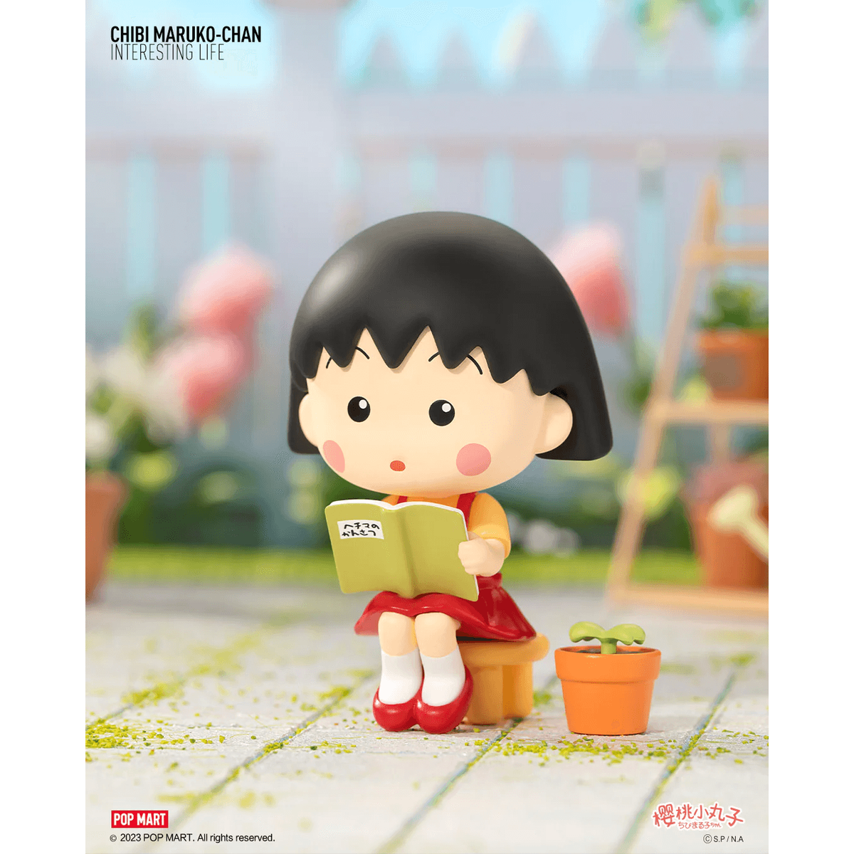 Chibi Maruko-chan's Interesting Life Series