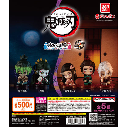 Demon Slayer: Kimetsu no Yaiba Suwarasetai Vol. 7