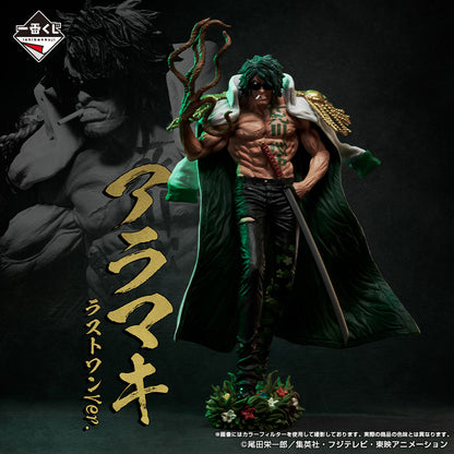 One Piece Absolute Justice LAST ONE - Ryokugyu MASTERLISE EXPIECE