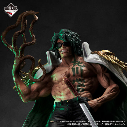 One Piece Absolute Justice LAST ONE - Ryokugyu MASTERLISE EXPIECE
