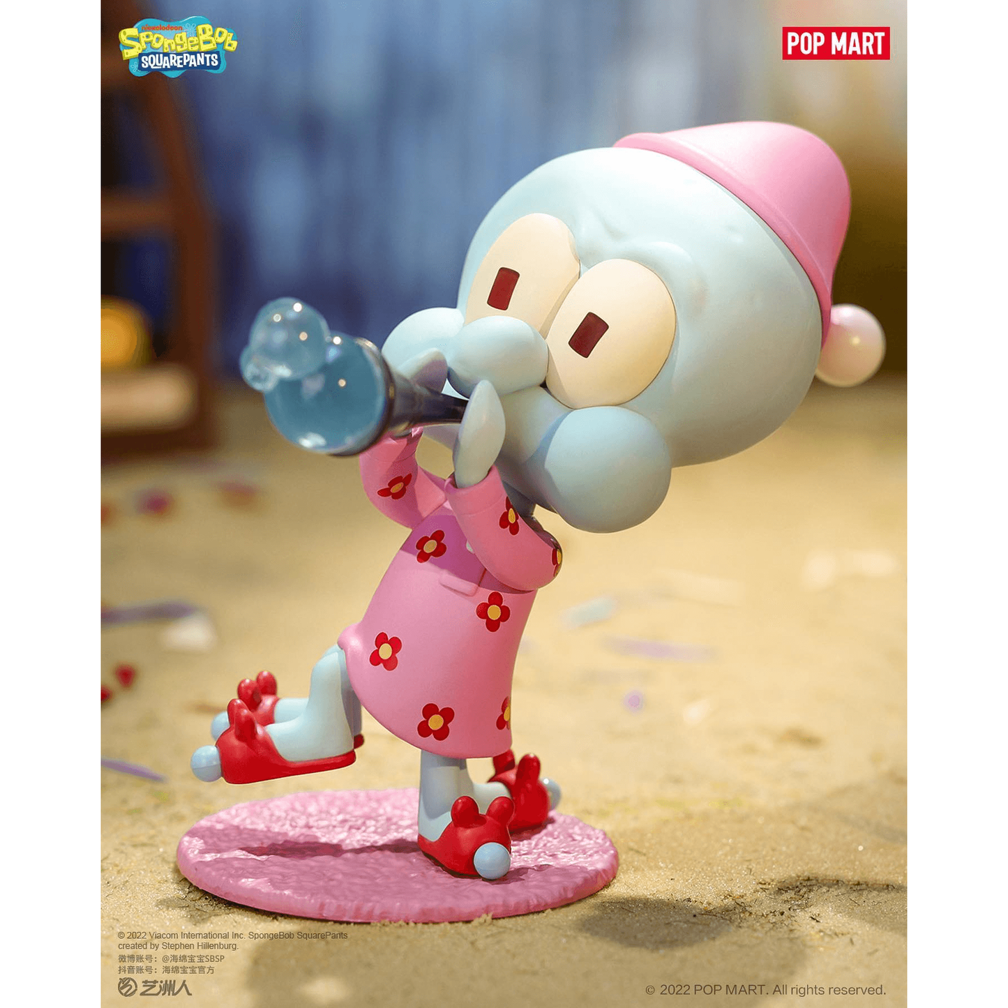 Spongebob Pajama Party Series