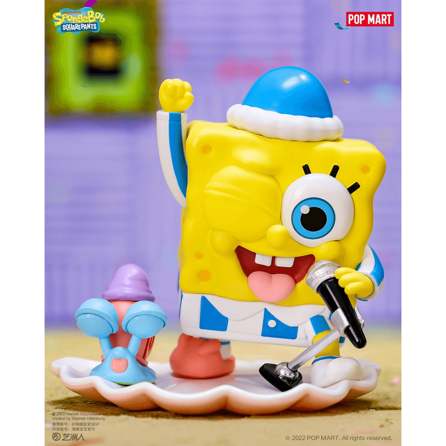 Spongebob Pajama Party Series
