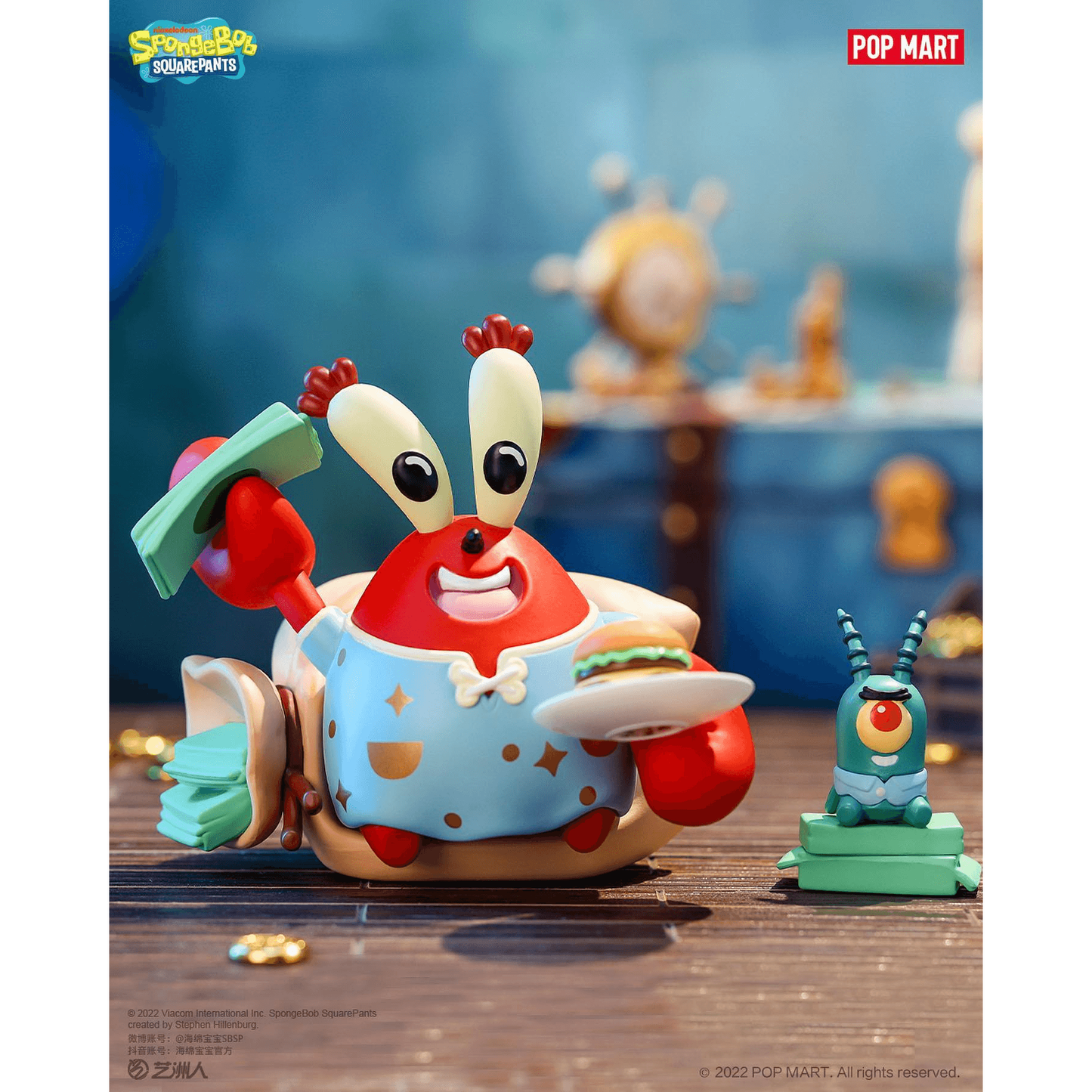 Spongebob Pajama Party Series