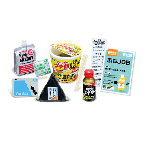 Convenience Store
