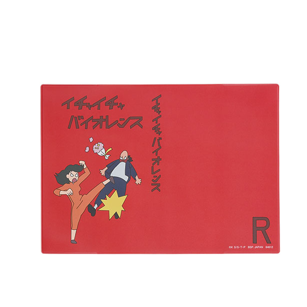 Naruto Shippuden Legendary Three Ninjas Prize D - Book Cover