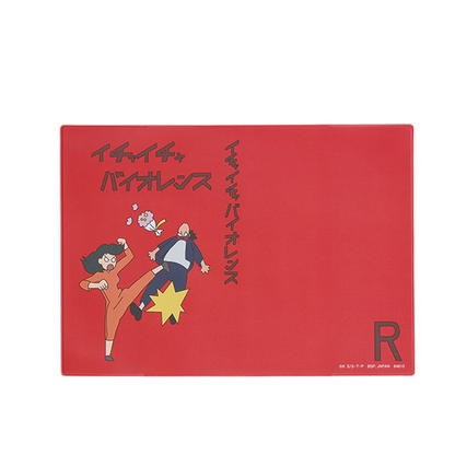 Naruto Shippuden Legendary Three Ninjas Prize D - Book Cover