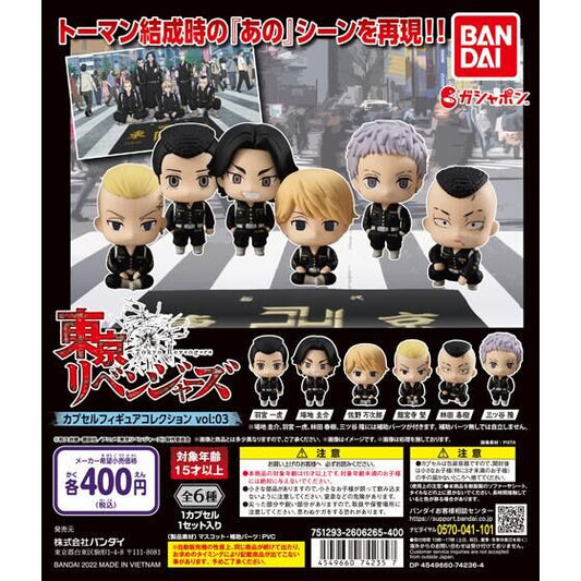 Tokyo Revengers Figure Collection Vol. 3