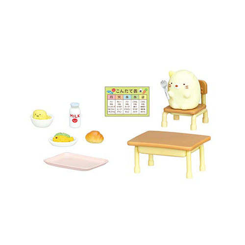 Sumikkogurashi Elementary School