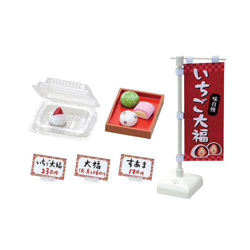 Japanese Sweet Shop