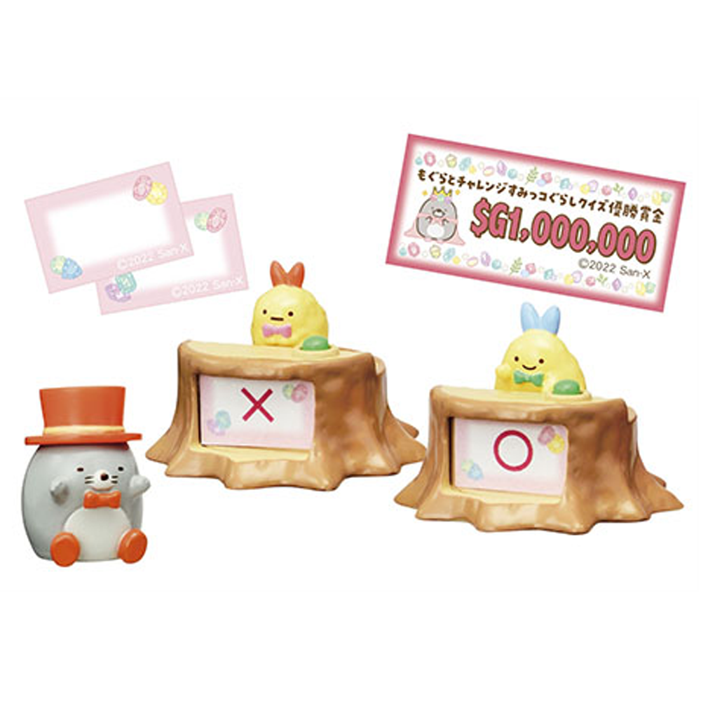 Sumikkogurashi TV Station On Air! CH