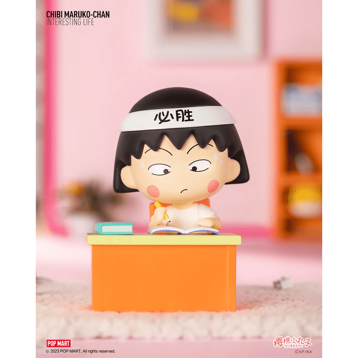 Chibi Maruko-chan's Interesting Life Series