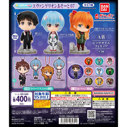Evangelion Assorted Collection Vol. 7