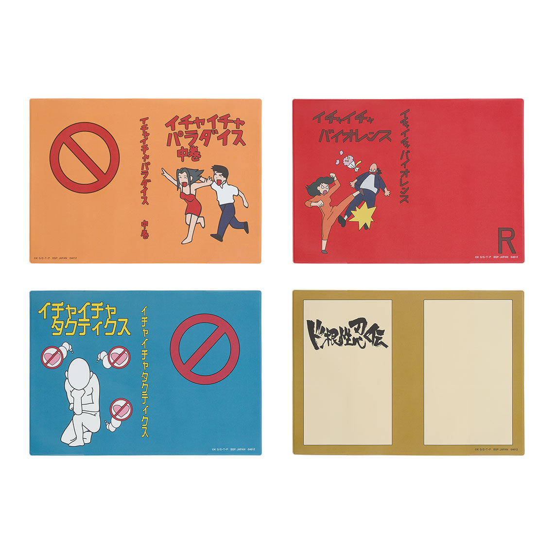 Naruto Shippuden Legendary Three Ninjas Prize D - Book Cover