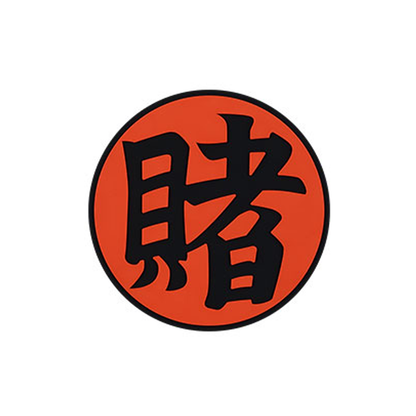 Naruto Shippuden Legendary Three Ninjas Prize G - Rubber Collection