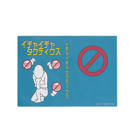 Naruto Shippuden Legendary Three Ninjas Prize D - Book Cover