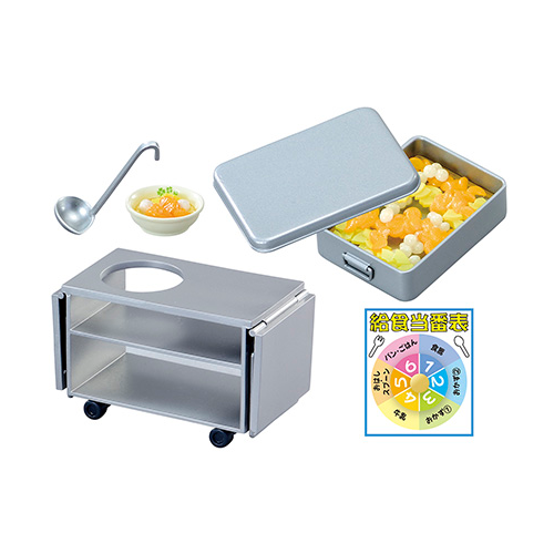 School Lunch